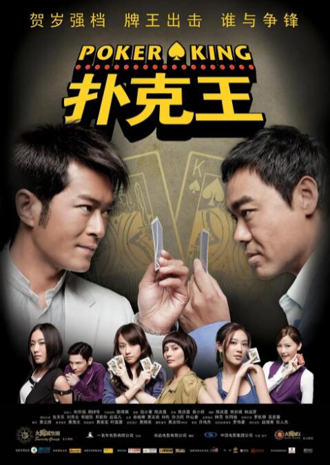 欧美成人免费高清视频